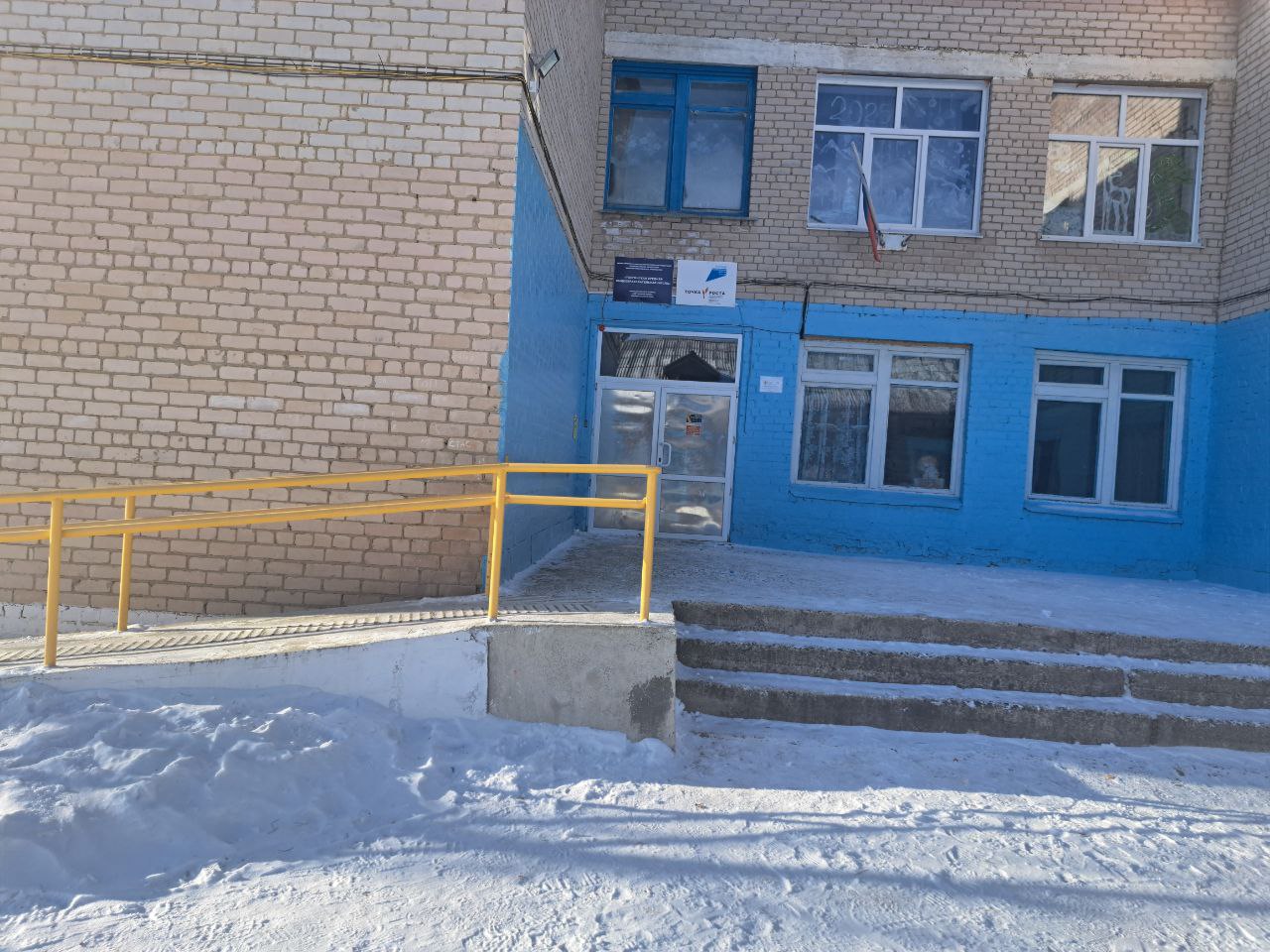 Доступная среда.